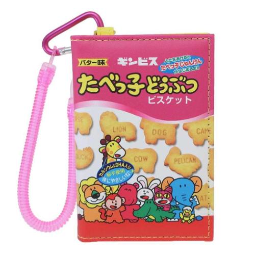 オーダー見本品トレカケース たべっ子どうぶつ たべっ子どうぶつLAND on X: 