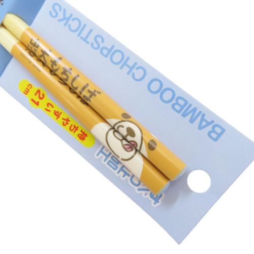 忠犬もちしば グッズ おはし キャラクター 持ちやすい21cm竹箸 おかか みずいろ