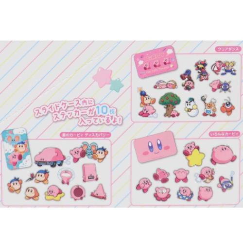 星のカービィ キャラクター ステッカーセット スライドケース