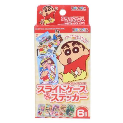 クレヨンしんちゃん グッズ ステッカーセット アニメ