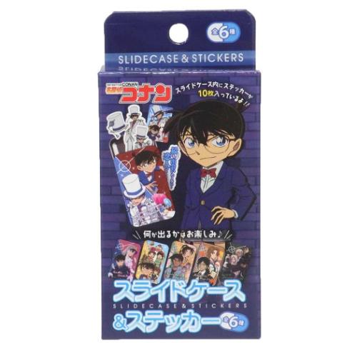 名探偵コナン ステッカーセット スライドケース＆ステッカー 10