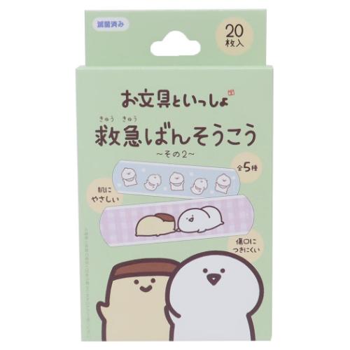 絆創膏 救急ばんそうこう その2 お文具といっしょ エスケイジャパン