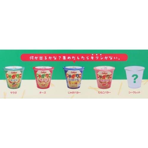 じゃがりこ 入浴剤 カルビー バスボール 全5種 24個入セット お菓子