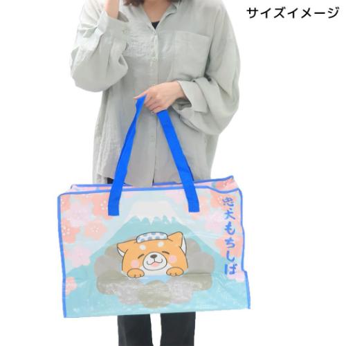 お土産バッグ おみやげバッグ 忠犬もちしば 赤富士 エスケイジャパン 飛行機内持ち込みサイズ 大容量