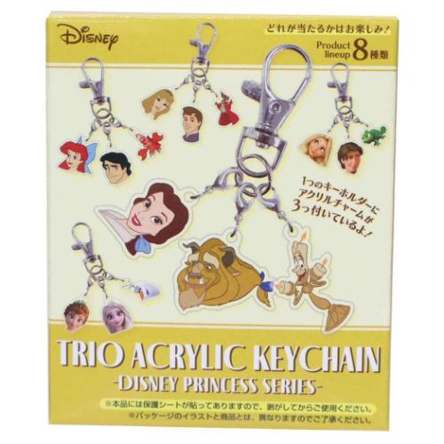 ディズニープリンセス キーリング トリオアクリルキーチェーン 全8種の