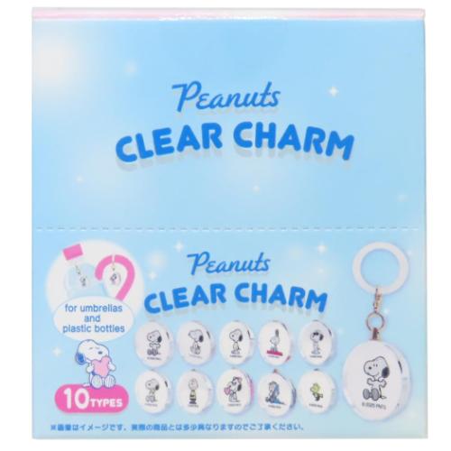 PEANUTS スヌーピー グッズ キーリング キャラクター クリアチャーム