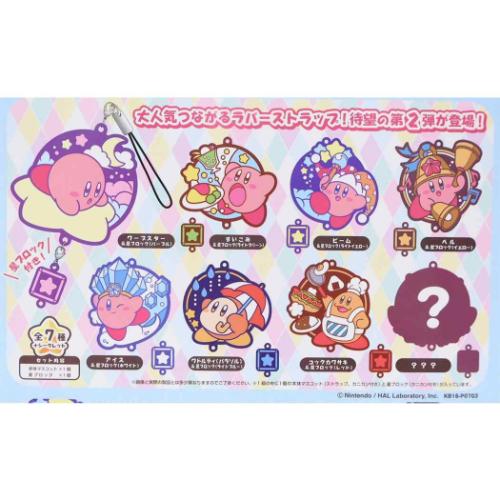 エスケイジャパン 星のカービィ キャラクター キーホルダー つながる