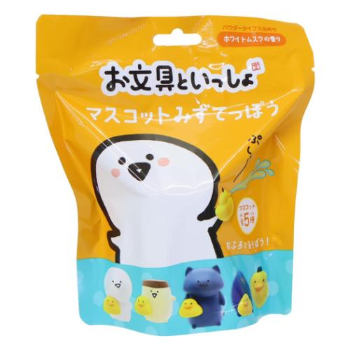 マスコットみずてっぽう 入浴料付 全5種 おもちゃ 入浴剤 お文具と