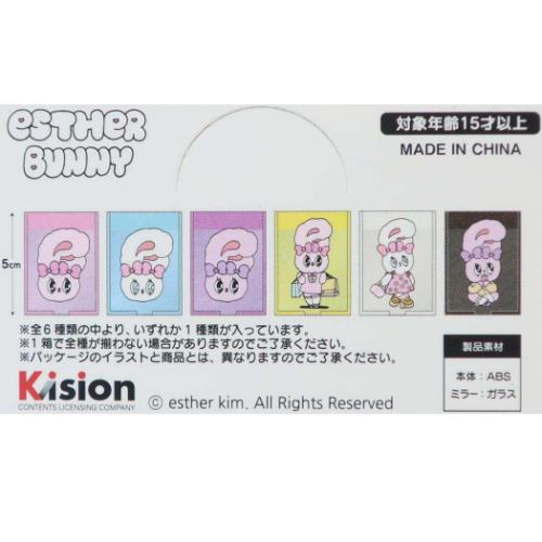 手鏡 エスターバニー シークレットミニミラー 全6種 12個入セット