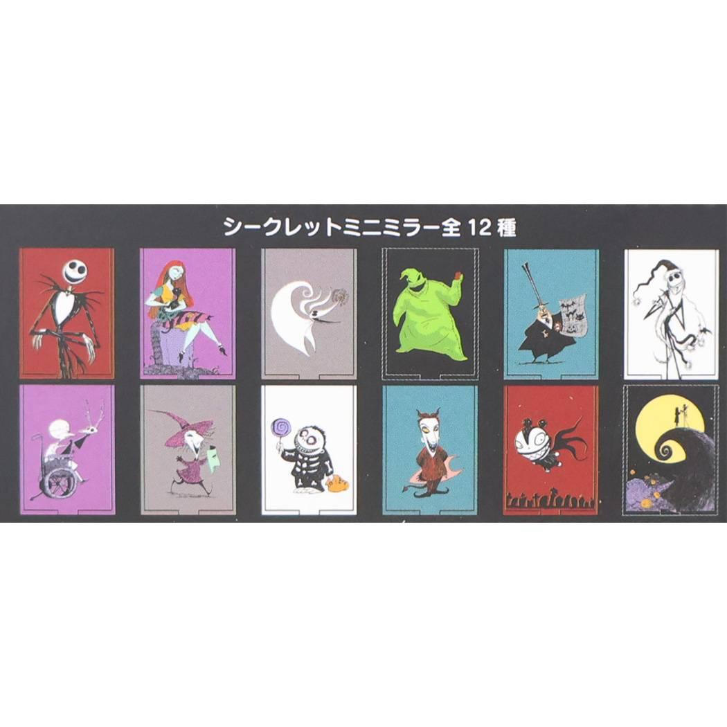 ディズニー 卓上ミラー シークレット ミニミラー vol 4 ナイトメアー