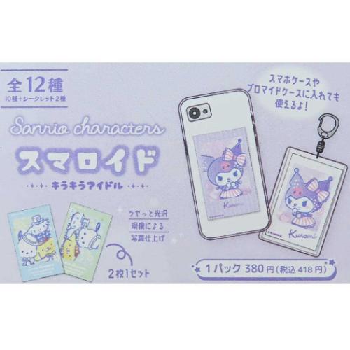 エスケイジャパン ブロマイド サンリオキャラクターズ スマロイド 全12