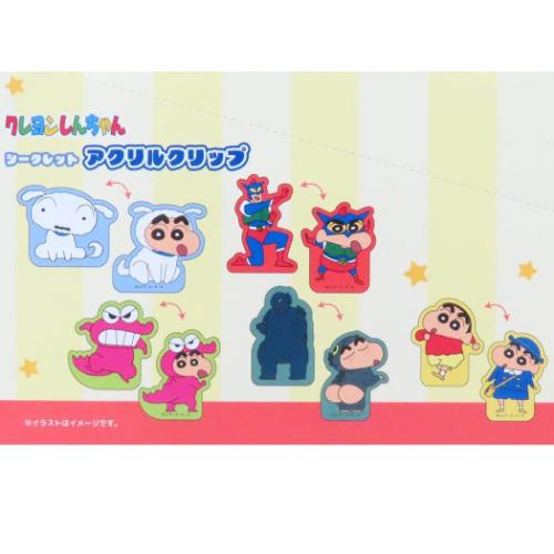 クリップ シークレットアクリルクリップ 全10種の内どれか1個 クレヨン