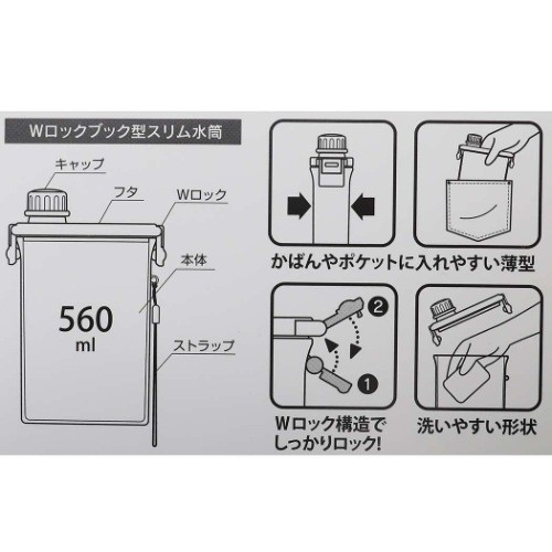 ブック型 クリアボトル Wロックブック型 スリム水筒 スヌーピー ウッドストック スヌーピー ピーナッツ スケーター 13 9 21 5 4cm Sans 雑貨 アートの通販店 ベルコモン 通販 Yahoo ショッピング