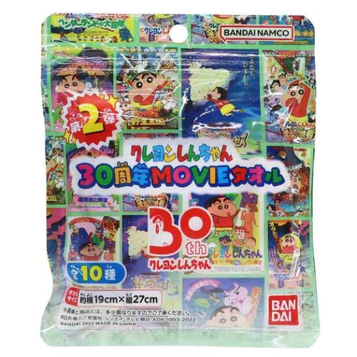 BANDAI マイクロファイバーハンカチタオル 全10種類 ミニタオル