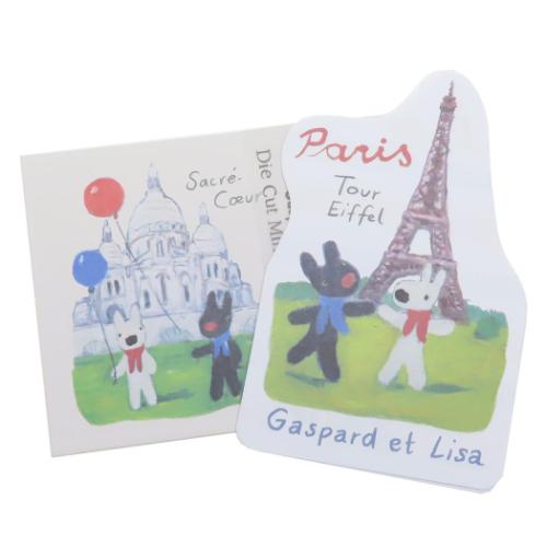 リサとガスパール 絵本キャラクター レターセット ダイカットミニレター PARIS S＆C
