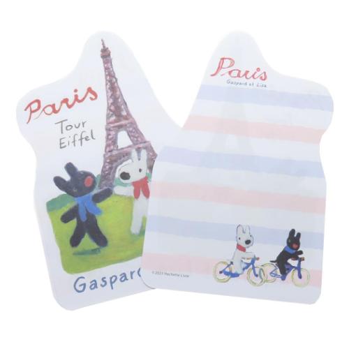 リサとガスパール 絵本キャラクター レターセット ダイカットミニレター PARIS S＆C