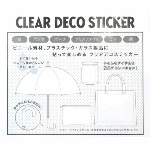 クリアデコステッカー シールシート 北欧 ムーミン リトルミイとミムラ姉さん S＆C ラッピング用品 透明シール デコレーション キャラクター