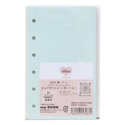 バインダー M6リフィル 方眼 Mine S＆C 6穴バインダー かわいい : 雑貨