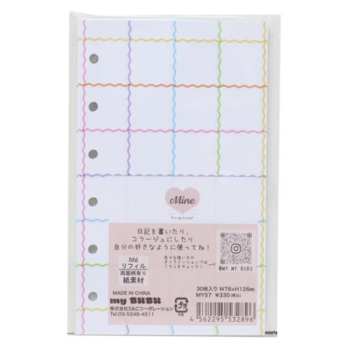 M6リフィル Mine バインダー S＆C 方眼カラフル : キャラクターの