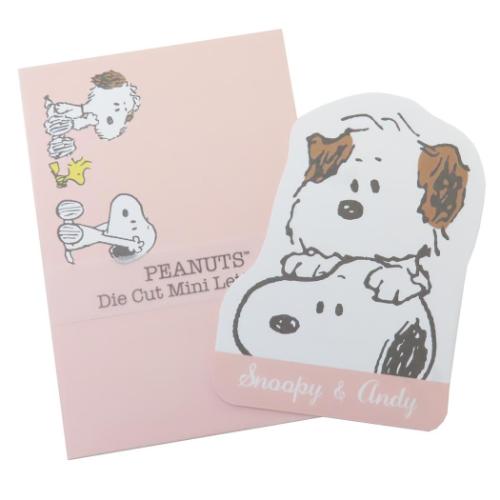 PEANUTS スヌーピー グッズ レターセット キャラクター