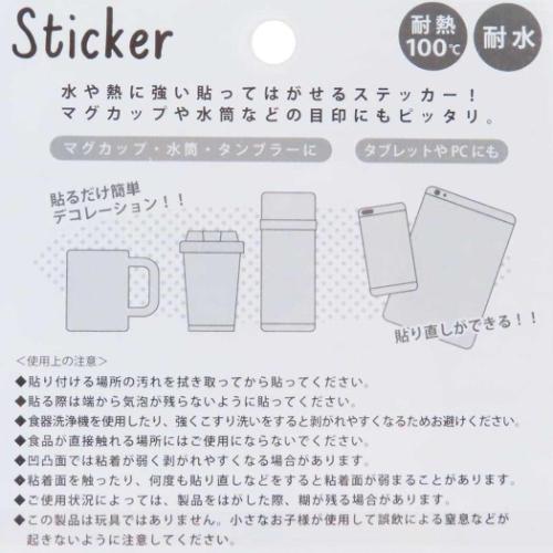 スヌーピー ピーナッツ キャラクター ステッカー 耐熱耐水ステッカー ハグ