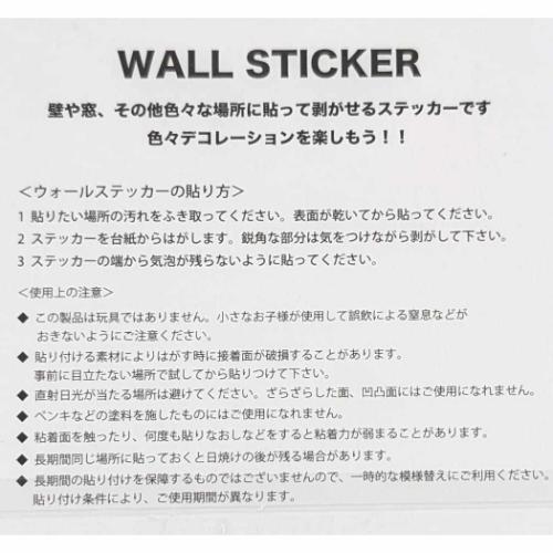 スヌーピー スイッチステッカー ピーナッツ ウ...の詳細画像1