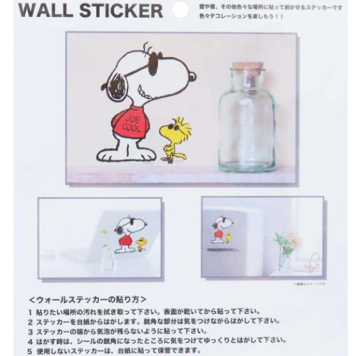 ウォールステッカー 耐熱耐水ステッカー ピーナッツ スヌーピー JC S＆C 貼って剥がせる デコレーション 壁 窓