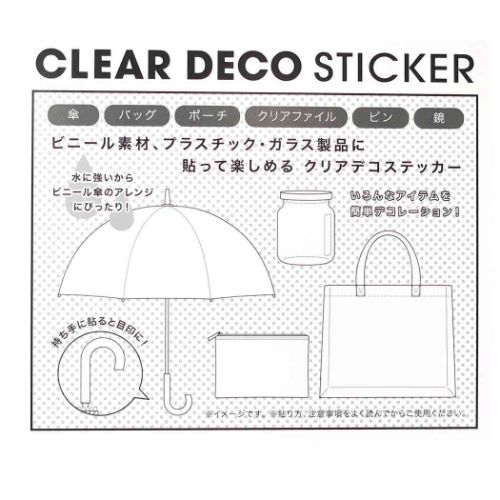デコレーションシール クリアデコステッカー スヌーピー カラーズ S＆C ピーナッツ ラッピング用品 透明シール デコレーション キャラクター