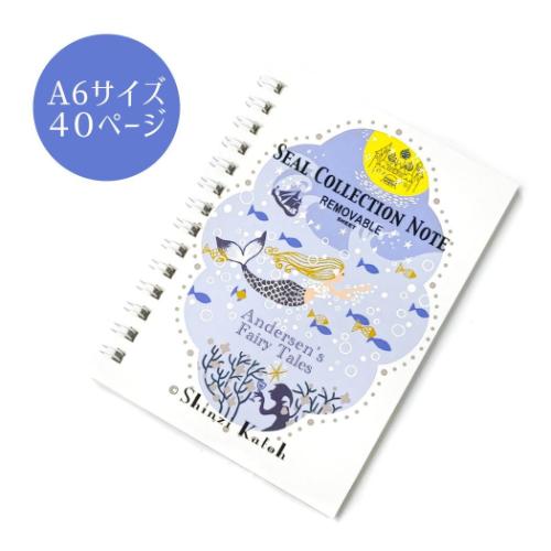 シンジカトウ シール手帳 シール帳 キャラクター : キャラクターの