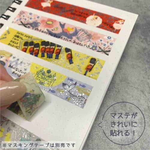 シール手帳 Shinzi Katoh シール帳 ランプ星 シール堂印刷 爆買