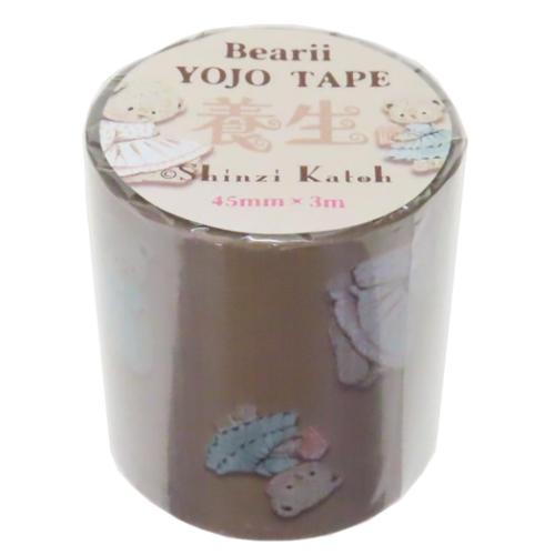 養生テープ YOJO TAPE Bearii シール堂印刷 クラフト マスキングテープ デコレーション