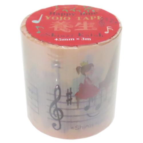 養生テープ YOJO TAPE Happy tone シール堂印刷 クラフト マスキングテープ デコレーション