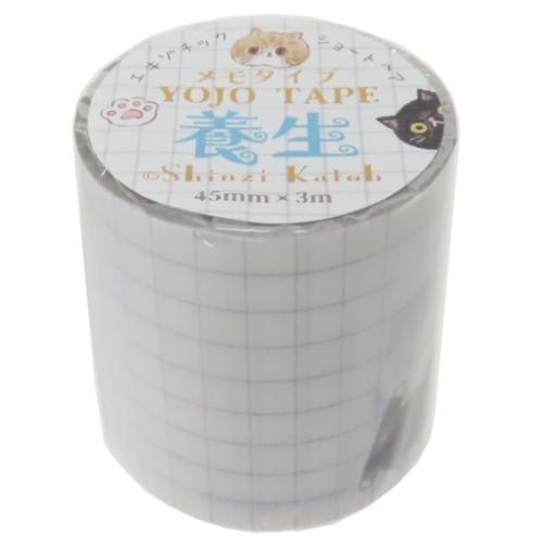 養生テープ YOJO TAPE エキゾチックショートヘア シール堂印刷 クラフト マスキングテープ デコレーション