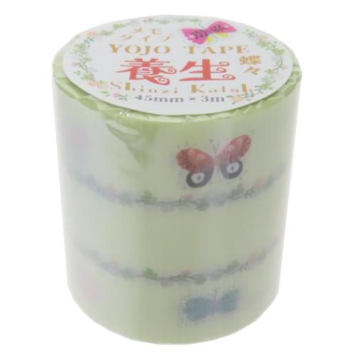 養生テープ YOJO TAPE 蝶々 シール堂印刷 クラフト マスキングテープ デコレーション