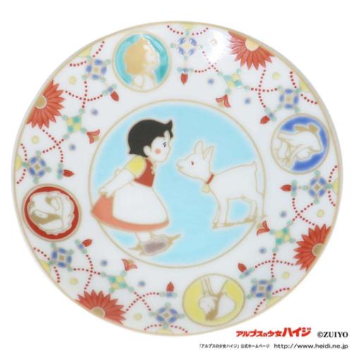 アルプスの少女ハイジ ギフト 雑貨 小皿 九谷焼 豆皿 瓔珞紋ハイジと