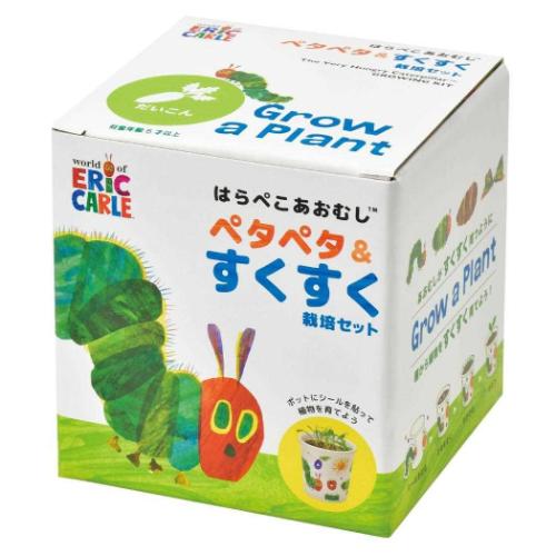 はらぺこあおむし ペタペタ＆すくすく栽培セット 栽培キット だいこん エリックカール 屋内 子供 自由研究 プレゼント