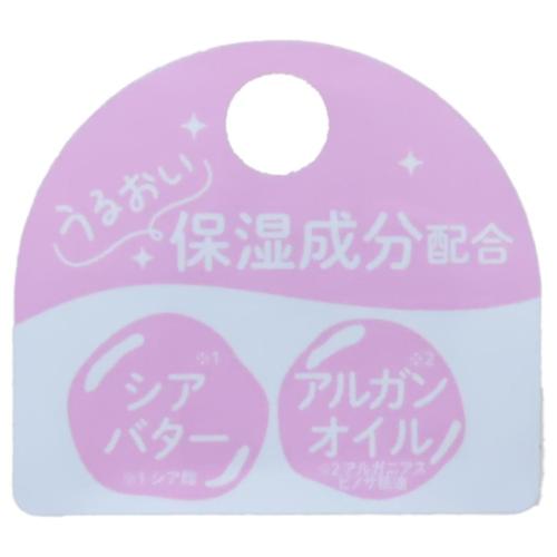コスメ雑貨 CWハンドクリーム ちいかわ 粧美堂 コスメ雑貨 プチギフト プレゼント ストロベリーの香り