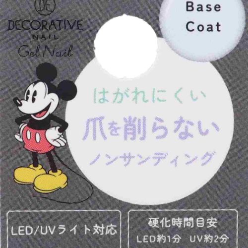 デコラティブジェルネイル マニキュア ミッキーマウス ベースコート 粧美堂 ディズニー
