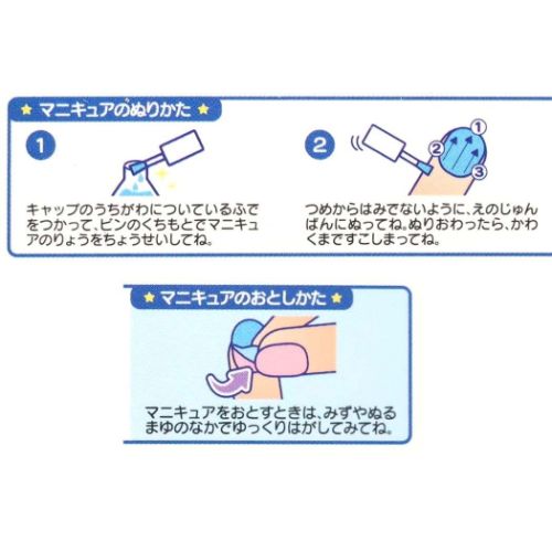 塔の上のラプンツェル ディズニープリンセス キャラクター ピールオフネイルアート はがせるマニキュア3本セット プレゼント 男の子 女 バレンタイン Shb Dn キャラクターのシネマコレクション 通販 Yahoo ショッピング