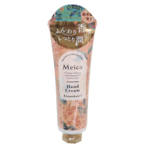 コスメ雑貨 Meica 金木犀ハンドクリーム 粧美堂