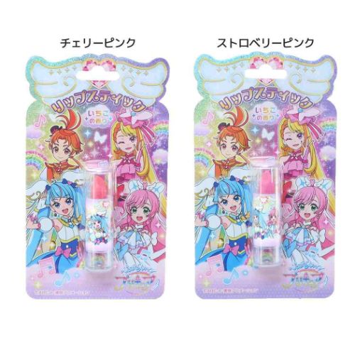 ひろがるスカイ！プリキュア アニメキャラクター キッズコスメ PRリップスティック