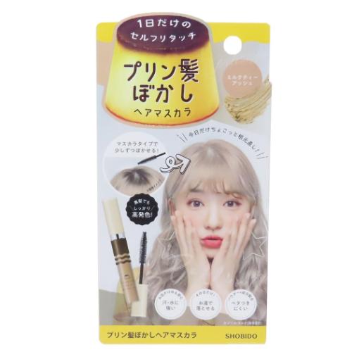 ヘアカラー用品 プリン髪ぼかしマスカラ ミルクティーアッシュ