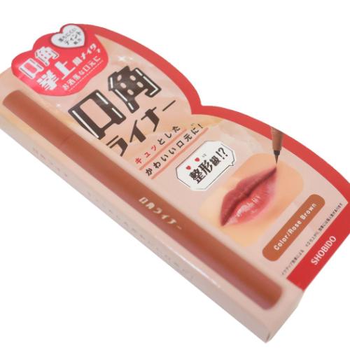 コスメ雑貨 PT口角ライナー 粧美堂 プレゼント コスメグッズ