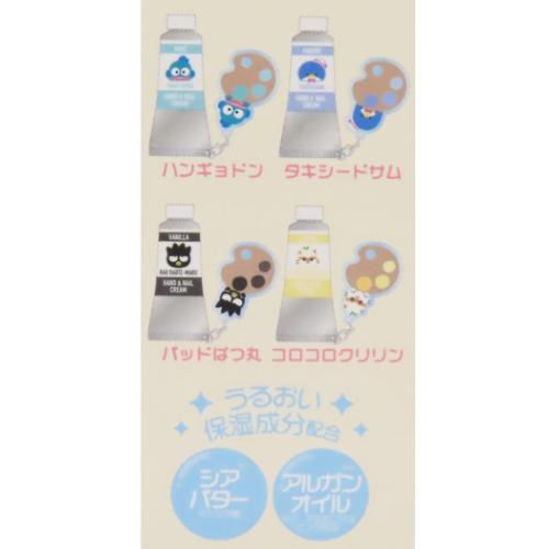 アクリルチャーム付きミニハンド&ネイルクリームセット 全10種 アクリルチャーム付きミニハンド&ネイルクリームセット 全10種