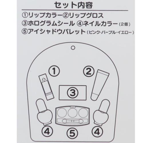 すみっコぐらし キッズコスメ キラキラメイクアップセット PK サンエックス 粧美堂