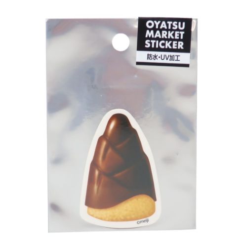 ビッグシール たけのこの里 ステッカー お菓子パッケージ 粒