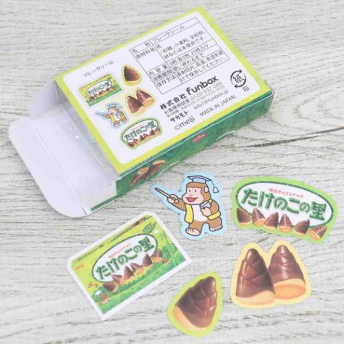 箱フレークシール フレークシール お菓子パッケージ たけのこの里