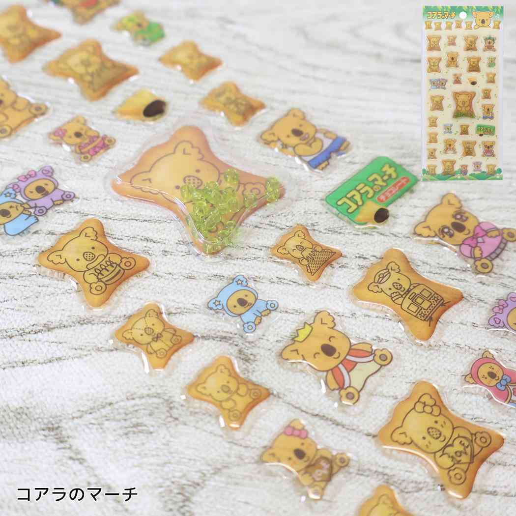 シールシート おやつマーケット ぷくシャカシール コアラのマーチ