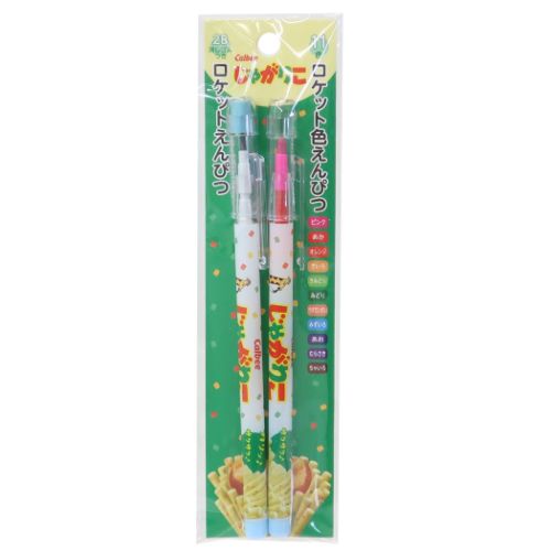 鉛筆 ロケット鉛筆セット えんぴつ＆色えんぴつセット じゃがりこ お菓子パッケージ funbox 新学期準備文具 おもしろ雑貨