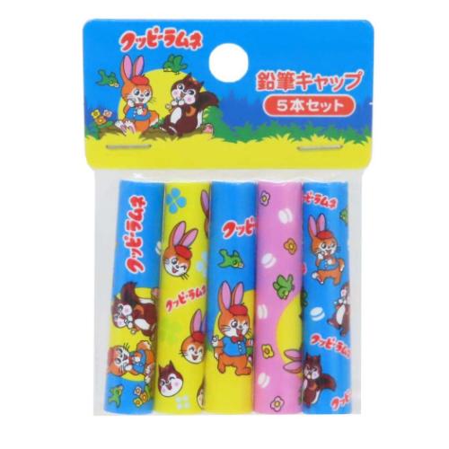 鉛筆キャップ クッピーラムネ えんぴつカバー5本セット お菓子パッケージ funbox 新学期準備文具